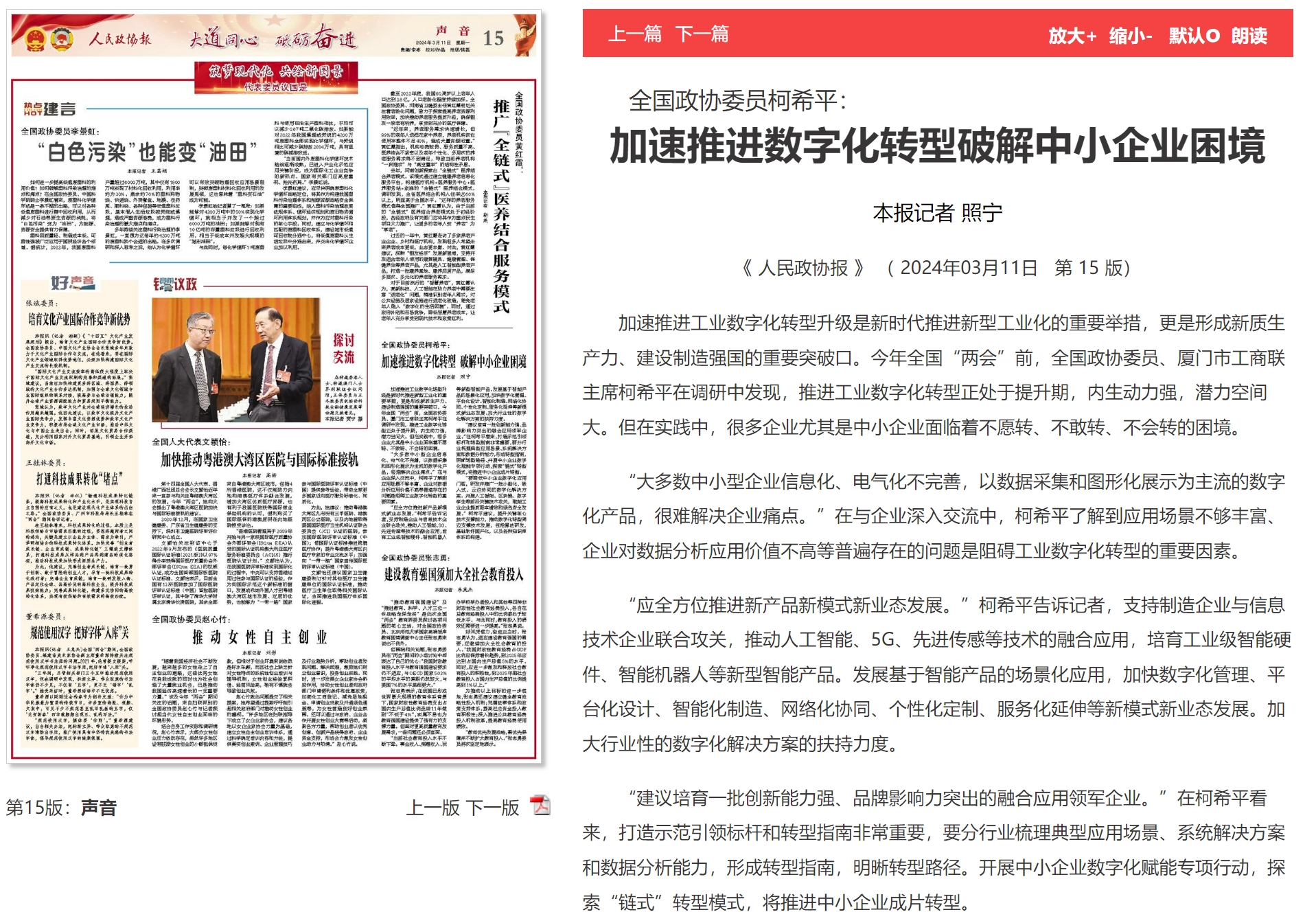 ΢ÐŽØÍ¼_20240312143201.png ΢ÐŽØÍ¼_20240312143201.png