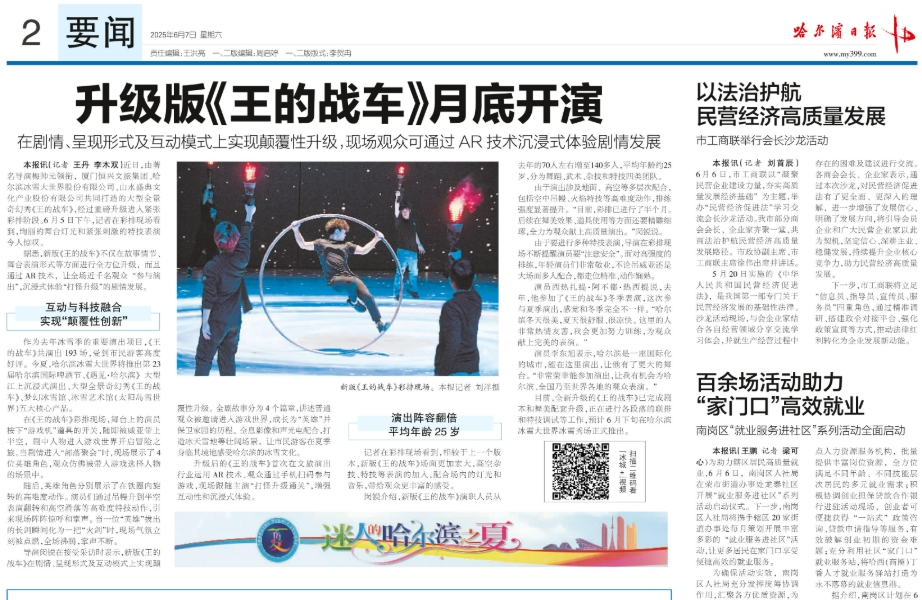 ΢ÐŽØÍ¼_20250612095435.png ΢ÐŽØÍ¼_20250612095435.png