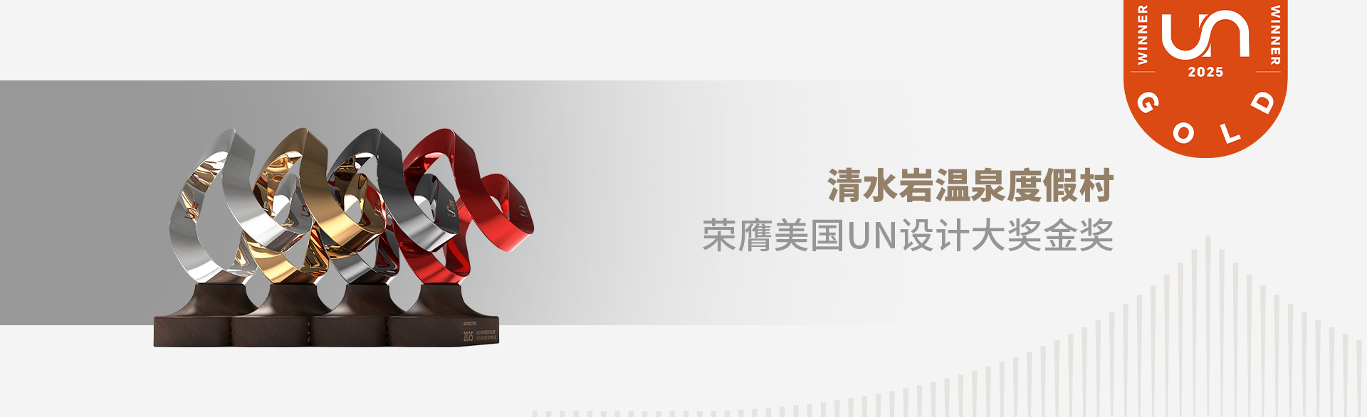 ��ˮ����Ȫ�ȼٴ�UN��