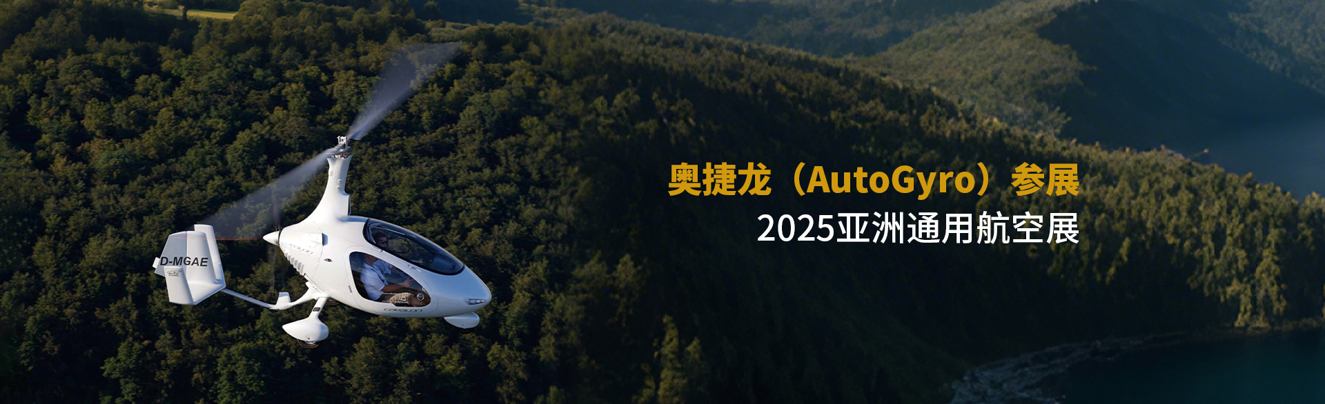 �½�����AutoGyro����չ2025����ͨ�ú���չ