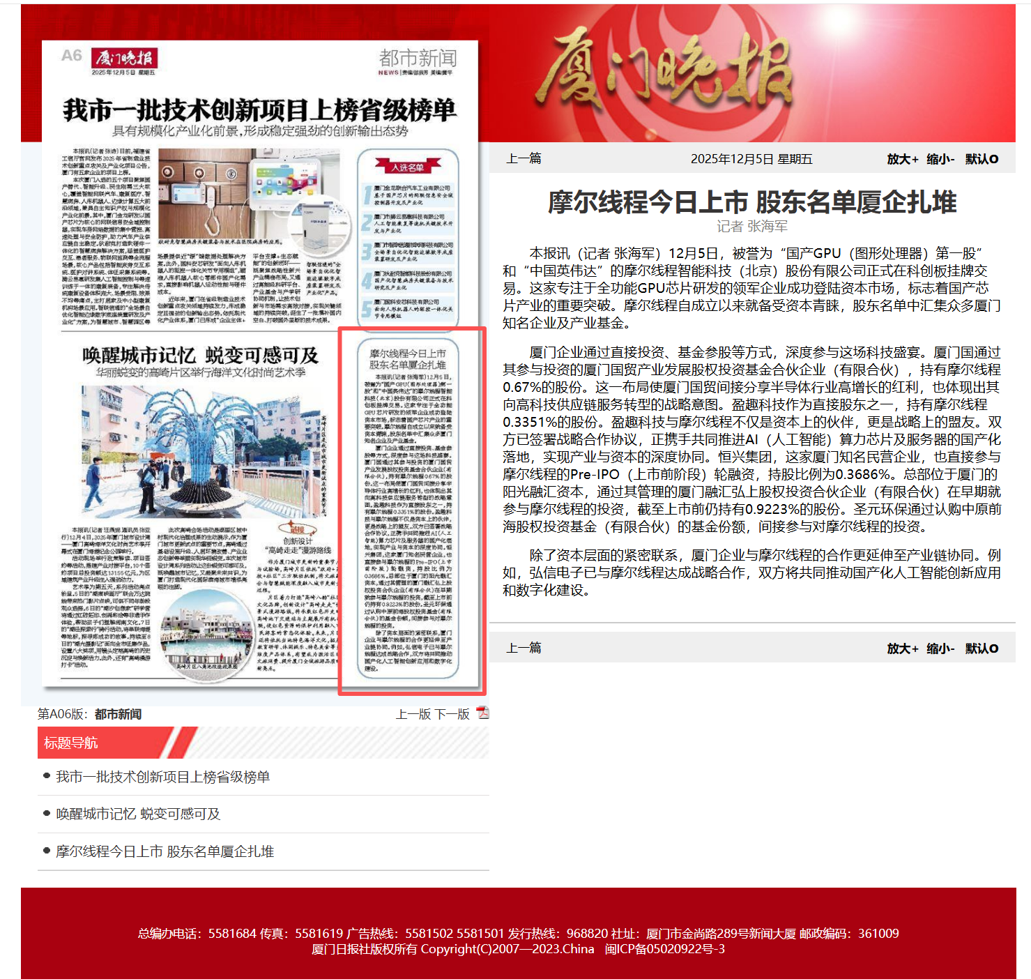 ΢ÐÅͼƬ_20251205152905_1896_34.png ΢ÐÅͼƬ_20251205152905_1896_34.png